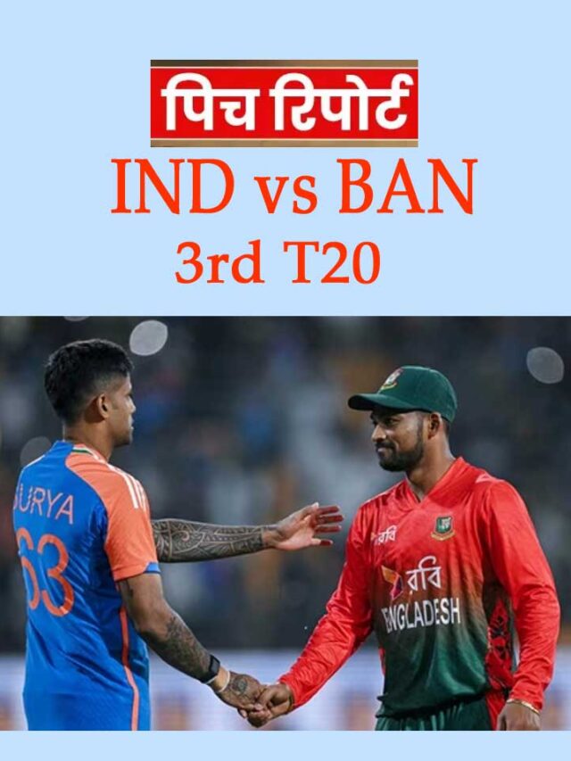 Pitch report 3rd T20 match ind vs ban